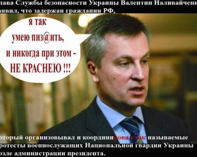 Триста политзаключенных пытают в застенках украинского Гестапо