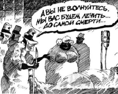 МВФ занес над Украиной топор палача