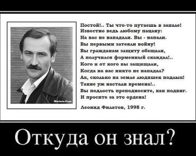 Диалог с Укропом