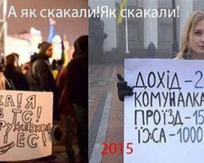 Зато как скакали! Как скакали!