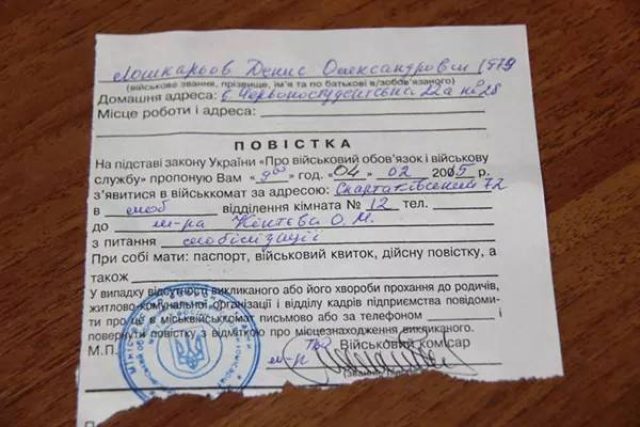 «Рука Кремля» пригласила главаря Херсонской самообороны на фронт