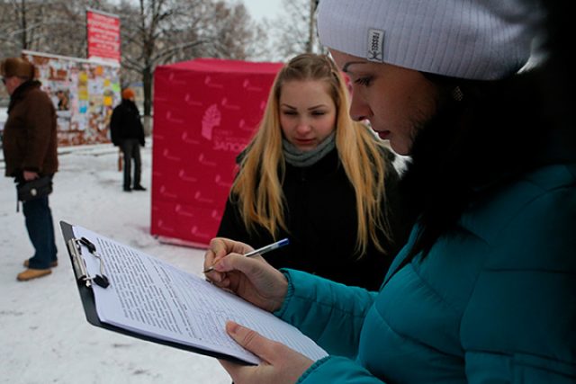 В Запорожье прошла акция в поддержку спецстатуса региона В Запорожье прошла акция в поддержку спецстатуса региона