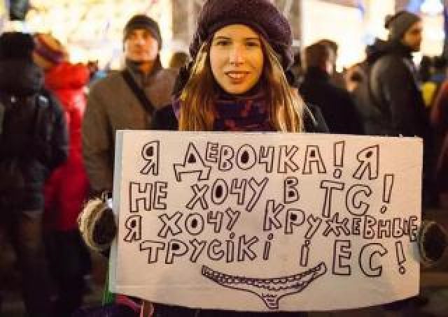 Дура киевского Майдауна