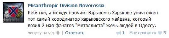 Видео взрыва на Марше солидарности с госпереворотом в Харькове Видео взрыва на Марше солидарности с госпереворотом в Харькове