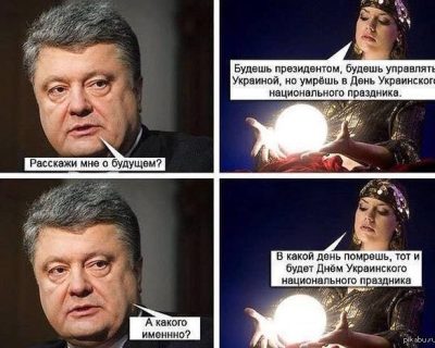Предсказание