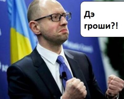 Хунта ограбила всех - ни у кого денег нет