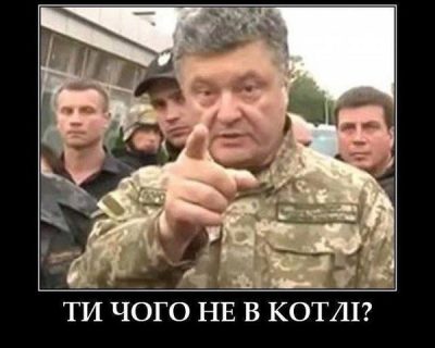 Батальонное братство подало заявление о преступлении киевской хунты