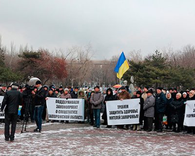 В Запорожье прошла акция в поддержку спецстатуса региона