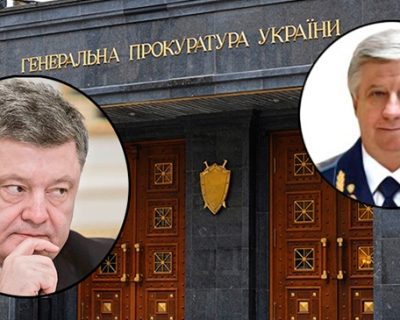 Порошенко своих единомышленников обзывает агентами ФСБ