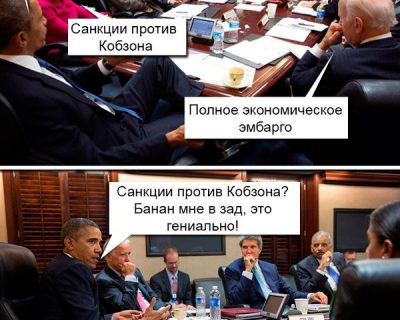 Санкции против Кобзона