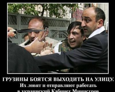 Ростислав Ищенко: О возвращении Грузии