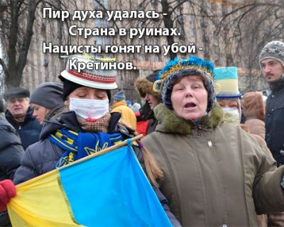 В 2016 году уже $50 будет большой зарплатой - сокрушительная перемога украинского национализма