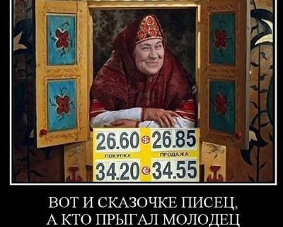 Вот и сказочке конец, а кто прыгал - молодец