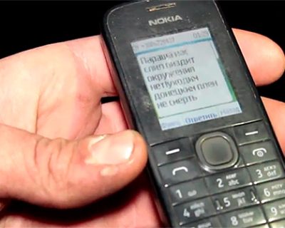 «Параша нас слил. Плен не смерть» - последняя смска убитого карателя