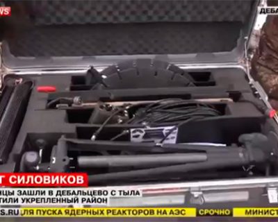 Ополченцы под Дебальцево захватили американский контрбатарейный радар