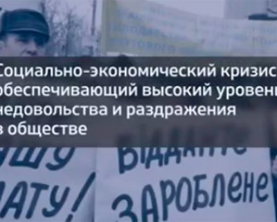 Агитпроп: Украина - зашкаливающий уровень идиотизма
