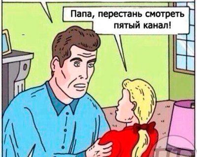 Шизократия