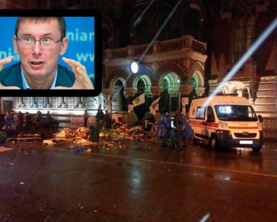 Луценко - финансовый майдан разогнали инопланетяне?..