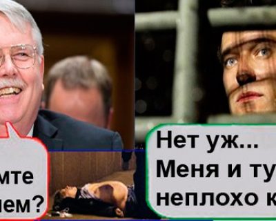 Сакральная жертва номер 2