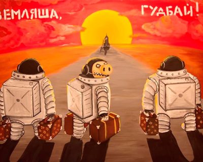 Киевские миллионеры разбегаются по миру...