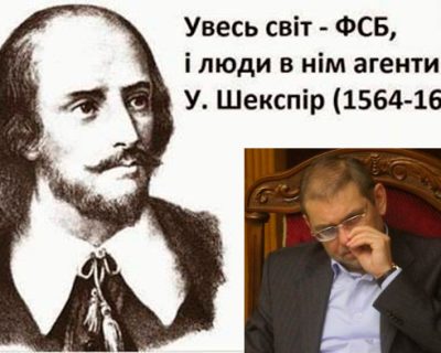 Пашинский заявил, что половина пользователей «Фейсбука» — «скрытые агенты ФСБ»