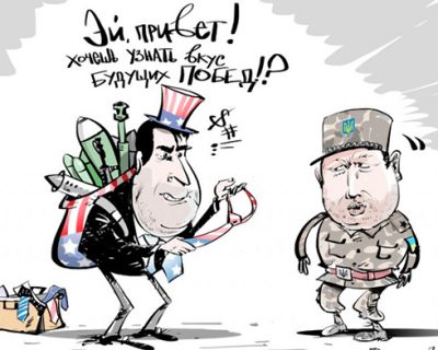 Агрессия хунты без надежды на победу