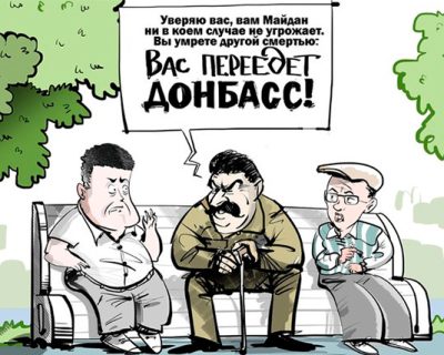 Нелегитимная Верховная рада отвергла Минские соглашения