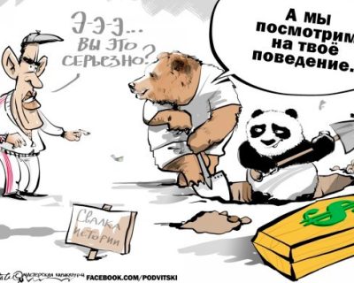 Минфин США - жидкий стул