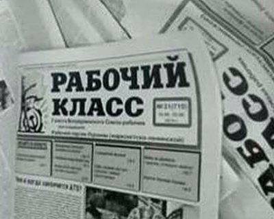 Гестаповцы арестовали редактора газеты за статью, которая не нравится хунте