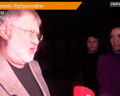 Коломойский обматерил журналиста пропагандистской радиостанции из США