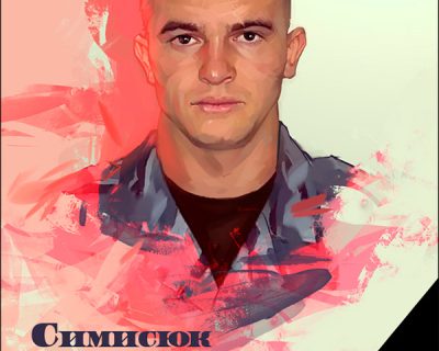 Майданное ГПУ вызывает на допрос с того света