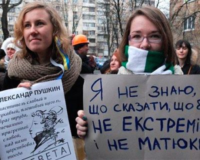Американский профессор: «Киев должен прекратить запрещать российские фильмы и телепрограммы»