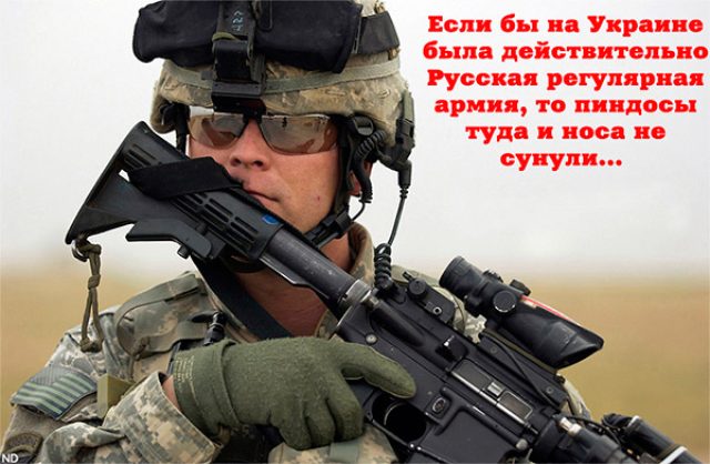 США режиссируют повод для оккупации Украины