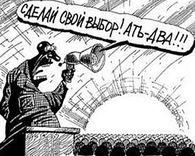 Порошенко готов провести референдум о федерализации под дулами автоматов нацистских карателей