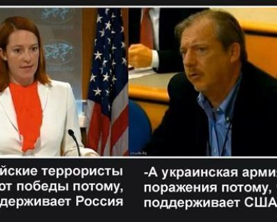 Почему нацистская Украина терпит поражения