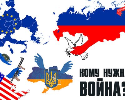 80% жителей Украины — за прекращение боевых действий и мир