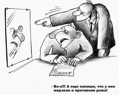 Стукачество - неотъемлемая черта украинского националиста