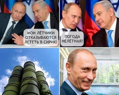 Путин показал США, что значит играть по их правилам