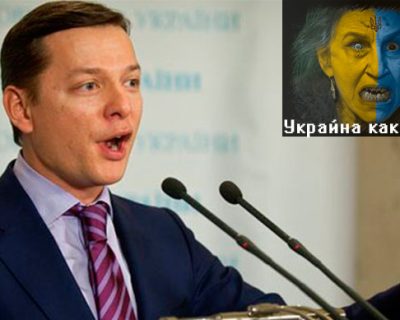 Король гомосексуалистов Украины надругался над памятью Олеся Бузины