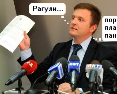 Реституты уже формируют шайки для грабежа галицких рагулей