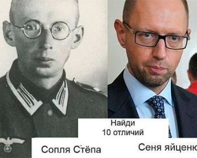 Американская марионетка поручила карателям подготовиться к майским праздникам