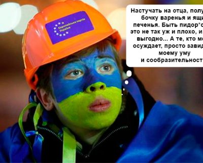 Слава Украины: В Гестапо сын отца заложил
