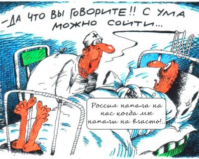 Рада день начала нацистского путча в Киеве, признала началом «нападения России на Украину»