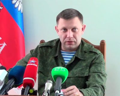 Избранный руководитель ДНР Александр Захарченко обратился к украинским солдатам и их матерям