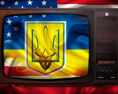Западноевропейский бандитизм споткнулся на Украине