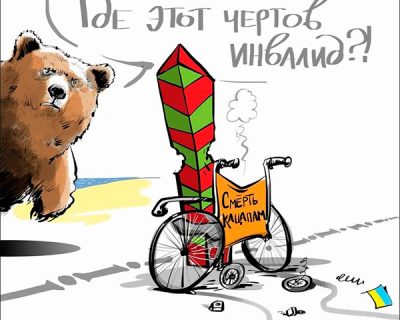 Массовый психоз на фоне агрессии и насилия