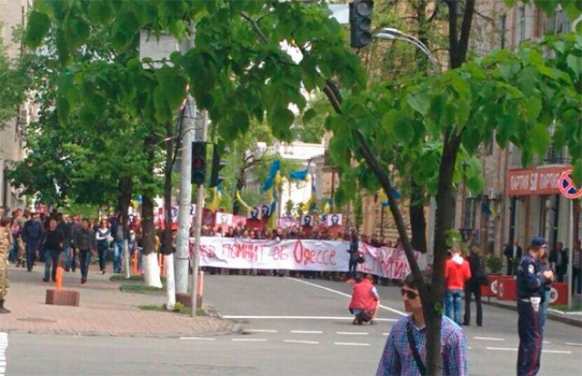 В Киеве прошло шествие «Киев помнит об Одессе!» В Киеве прошло шествие «Киев помнит об Одессе!»
