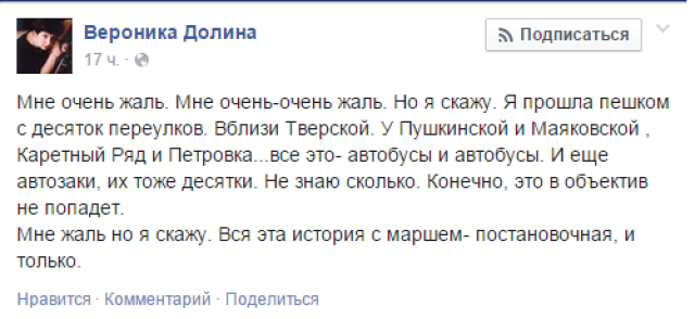 «Бессмертный полк» растоптал все мечты США и ЕС о развале России «Бессмертный полк» растоптал все мечты США и ЕС о развале России