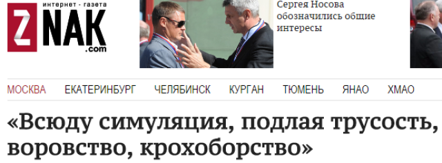 «Бессмертный полк» растоптал все мечты США и ЕС о развале России «Бессмертный полк» растоптал все мечты США и ЕС о развале России