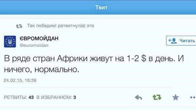 Прое... Промайданить всё Прое... Промайданить всё